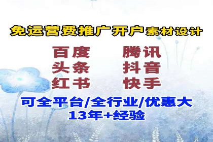 百度推广平台案例集锦：热门广告策略解析