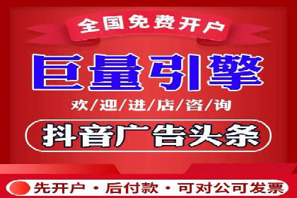 SEM竞价开户实战经验分享：案例精选