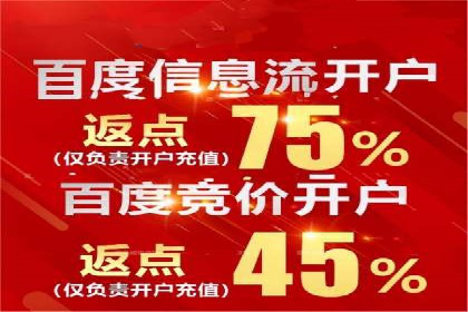 充值返点活动如何提升用户消费体验