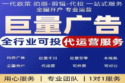 抖音信息流广告投放实战经验